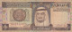 Saudi Arabia Lot Of 2, #21b 1 Riyal 1984 Banknote And #22a 5 Riyal 1983 Banknote - Arabia Saudita