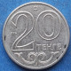 KAZAKHSTAN - 20 Tenge 2018 Independent Republic (1991) - Edelweiss Coins - Kasachstan