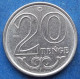 KAZAKHSTAN - 20 Tenge 2020 Independent Republic (1991) - Edelweiss Coins - Kasachstan