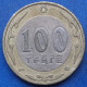 KAZAKHSTAN - 100 Tenge 2002 KM# 39 Independent Republic (1991) - Edelweiss Coins - Kazakhstan