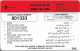 Kuwait - Sprint - Kuwait Tower, (Backside #2), Remote Mem. 10KD, Used - Koweït