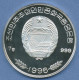 Korea Nord 100 Won 1996 Hong Kong Dschunke, Silber, KM 525 PP (m4639) - Corea Del Nord