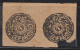 Pair Of 'Circular' Series Jammu And Kashmir  MH 1878 - 1893, British India, (Cond 1 Stamp Deep Tear Into Print) - Jummo & Cachemire