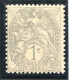 Réf 83 > FRANCE  TYPE BLANC < N° 107 * * 5 Valeurs Variété De Teinte < Neuf Luxe -- MNH * * - 1900-29 Blanc