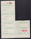 CHINA CHINE  JIANGXI LEPING 33300  ADDED CHARGE LABEL (ACL)  0.15 YUAN  VARIETY Punctuation Marks - Autres & Non Classés