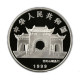 China 1999 China 10Yuan Coin China Gilt Guanyin Offering Water Silver Coin 1oz Buddhist Art - Chine