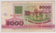 Belarus 5000 Rubles 1992 P-12 - Bielorussia