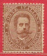 Italie N°37 30c Brun 1879-82 (*) - Neufs