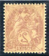 Réf 83 > FRANCE  TYPE BLANC < N° 108g * * Recto Verso Bien Centré < Neuf Luxe * * MNH - 1900-29 Blanc