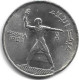 Egypte 50 Piastres 1956 33,1 Mm - Egypte