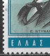 Partial Black Dubbelprinting On GREECE 1963 100 Years Red Cross 4.50 Dr. Vl. 891 - Postal Logo & Postmarks