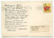 Ruanda-Urundi Usumbura Oblit. Keach MB1-tDmY Sur C.O.B. 185 Sur CP Vers Santa Fé ( Argentina ) Le 23/01/1960 - Cartas & Documentos