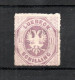 Lubeck  1865 Freimarke 14 Wappen Im Oval Ungebraucht Mit Original Gummi - Luebeck