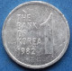 SOUTH KOREA - 1 Won 1982 "Rose Of Sharon" KM# 4a Monetary Reform (1966) - Edelweiss Coins - Corea Del Sud