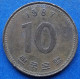 SOUTH KOREA - 10 Won 1987 "Pagoda At Pul Puk Temple" KM# 33.1 Monetary Reform (1966) - Edelweiss Coins - Korea (Süd-)