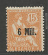 ALEXANDRIE N° 40 NEUF* TRACE DE CHARNIERE  / Hinge / MH - Unused Stamps