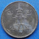 SOUTH KOREA - 10 Won 2004 "Pagoda At Pul Puk Temple" KM# 33.2 Monetary Reform (1966) - Edelweiss Coins - Coreal Del Sur