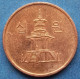 SOUTH KOREA - 10 Won 2011 "Pagoda At Pul Puk Temple" KM# 103 Monetary Reform (1966) - Edelweiss Coins - Corée Du Sud