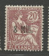 ALEXANDRIE N° 41 NEUF* TRACE DE CHARNIERE  / Hinge / MH - Nuovi