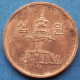 SOUTH KOREA - 10 Won 2013 "Pagoda At Pul Puk Temple" KM# 103 Monetary Reform (1966) - Edelweiss Coins - Corea Del Sud