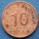 SOUTH KOREA - 10 Won 2013 "Pagoda At Pul Puk Temple" KM# 103 Monetary Reform (1966) - Edelweiss Coins - Korea (Süd-)