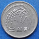 SOUTH KOREA - 50 Won 1995 "Oat Sprig" KM# 34 Monetary Reform (1966) - Edelweiss Coins - Korea (Zuid)