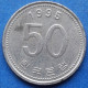 SOUTH KOREA - 50 Won 1995 "Oat Sprig" KM# 34 Monetary Reform (1966) - Edelweiss Coins - Corée Du Sud