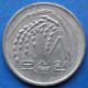 SOUTH KOREA - 50 Won 2004 "Oat Sprig" KM# 34 Monetary Reform (1966) - Edelweiss Coins - Korea, South