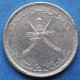 OMAN - 50 Baisa AH1431 2010AD KM# 153a Sultan Quabus Bin Sa'id Reform Coinage (1972) - Edelweiss Coins - Oman