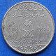 SAUDI ARABIA - 25 Halala AH1438 2016AD KM# 76 Fahad Bin Abd Al-Aziz (1982) - Edelweiss Coins - Saoedi-Arabië
