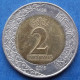 SAUDI ARABIA - 2 Riyals AH1438 / 2016AD KM# 79 Fahad Bin Abd Al-Aziz (1982) - Edelweiss Coins - Saudi Arabia