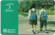 Bahrain - Batelco - Back To School, 3BD Prepaid Card, Used - Bahrein