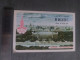 RUSSIA.  MOSCOW CENTRAL  STADIUM - STADE -  Panorama - Old USSR Radio PC 1984 QSL - Stadi