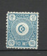 Korea Corean Post 1884 Michel 2 A (perf 8 1/2) (*) Mint No Gum/ohne Gummi - Corée (...-1945)