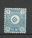 Korea Corean Post 1884 Michel 2 A (perf 8 1/2) (*) Mint No Gum/ohne Gummi - Corea (...-1945)