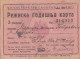 Transportation Ticket - Season Ticket - Yugoslav Railways 1948/1949/1950 - Europa