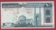 Iran 200 Rials 1982 ---UNC--(18) - Iran