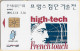 Korea South - GEM, Demo, Proof, Sample , High-tech - French Touch, 13/7/95 - Corée Du Sud