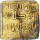 Almohad Caliphate, Dirham, XIIth-XIIIth Century, North Africa, Gold Plated - Islamiques