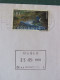 Luxembourg 1999 Cover To Doslo (?) - Europa Protected Area - Briefe U. Dokumente