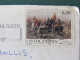 Yugoslavia 1990 Cover To England - Painting Serbian Migration 300 Anniv. - Storia Postale