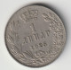 YUGOSLAVIA 1925: 1 Dinar, KM 5 - Jugoslawien