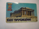 GREECE  UNITED STATES    USED  CARDS  GREEK  THEME  ACROPOLE  ATHENS - Griechenland