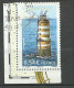 France N° 4115 Phare Du Grand Léjon Orange Et Bleu Clair  (au Lieu De Rouge Et Bleu) Oblitéré   B/TB  Voir Scans  ! ! ! - Usati