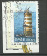 France N° 4115 Phare Du Grand Léjon Orange Et Bleu Clair  (au Lieu De Rouge Et Bleu) Oblitéré   B/TB  Voir Scans  ! ! ! - Used Stamps