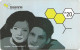 Switzerland: Prepaid Beeone - Couples 11 - Switzerland