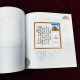 Delcampe - China 2023 GPB-21 The Poetry Of Mao Zedong Special  Booklet - Mao Tse-Tung