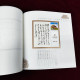 Delcampe - China 2023 GPB-21 The Poetry Of Mao Zedong Special  Booklet - Mao Tse-Tung