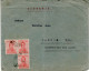 ARGENTINA 1920 LETTER SENT FROM IBICUY TO DANZIG / GDAŃSK / - Covers & Documents