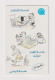 QATAR - Communication Cartoon Magnetic Phonecard - Qatar